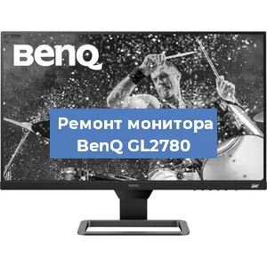Замена ламп подсветки на мониторе BenQ GL2780 в Тюмени